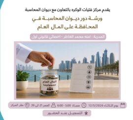 Vaccination workshop